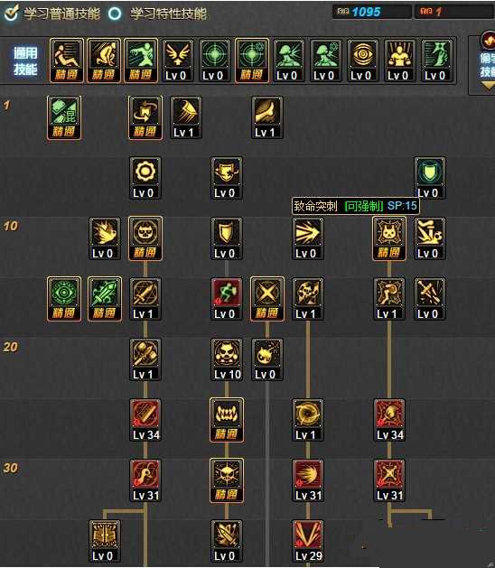 dnf黑魔后86刷图点 黑魔后加点攻略