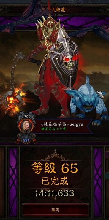 Ϊ������build���� S4ʥ�̾��ɴ���65���ĵ�