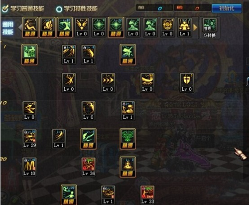 DNF暗帝86二次觉醒刷图加点推荐 - DNF地下城与勇士