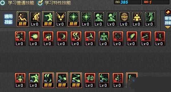 dnf男散打86二觉刷图点 乌鸡加点攻略