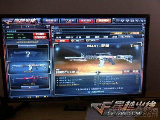 CF新英雄级武器M4A1-死神价格及属性解析