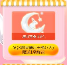 ��QQ���衷10��LOVE���ľ�ϲ