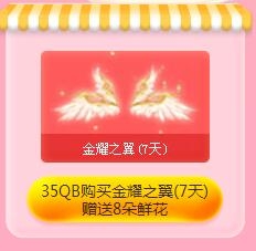 ��QQ���衷10��LOVE���ľ�ϲ