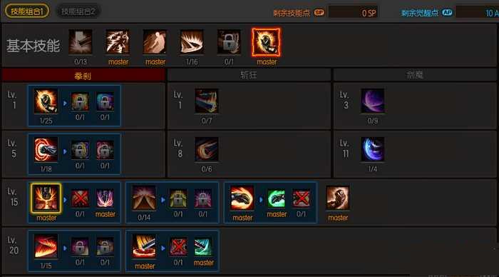 疾风之刃拳刹怎么加点 拳刹65加点攻略