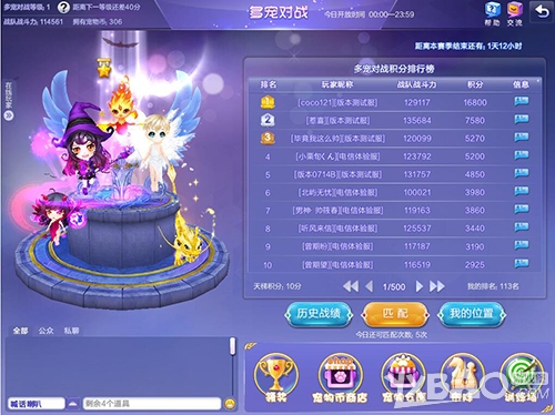 ��QQ���衷ȫ�³���ϵͳ