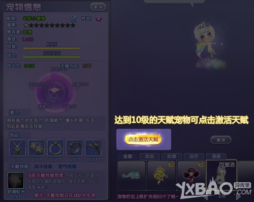 ��QQ���衷ȫ�³���ϵͳ