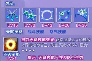 ��QQ���衷ȫ�³���ϵͳ