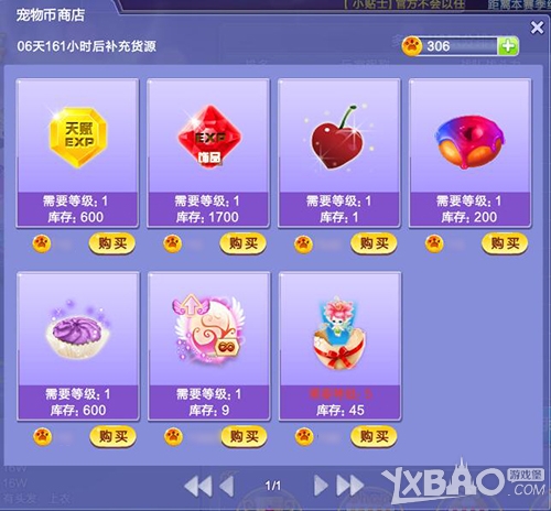 ��QQ���衷ȫ�³���ϵͳ