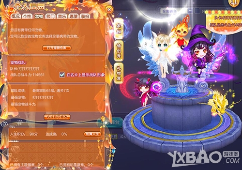 ��QQ���衷ȫ�³���ϵͳ