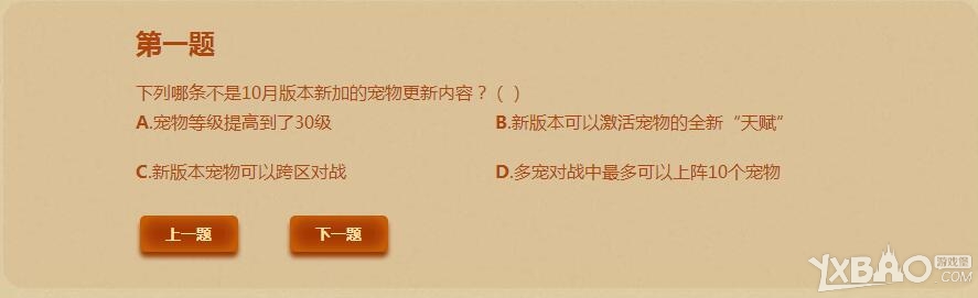 ��QQ���衷�ȳ趷��������齱