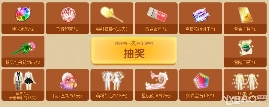 ��QQ���衷�ȳ趷��������齱