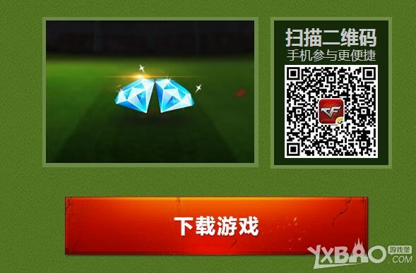 《CF》疯狂的羊