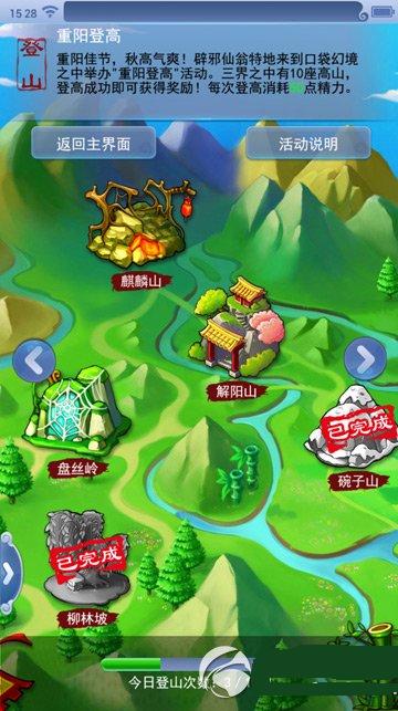 �λ����οڴ��������ջ����