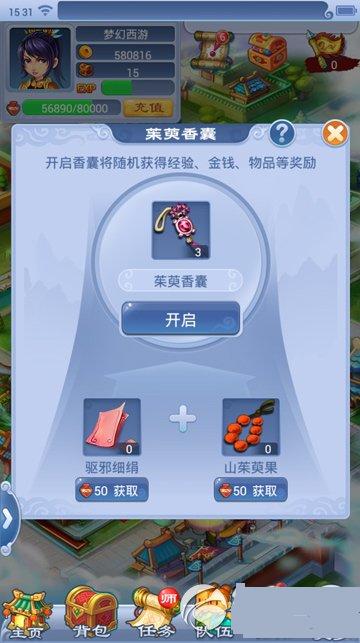 �λ����οڴ��������ջ����