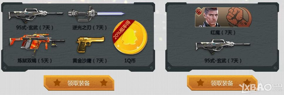 ����ս���������Ӱ��