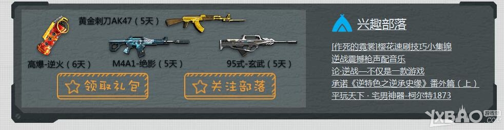 ����ս���������Ӱ��