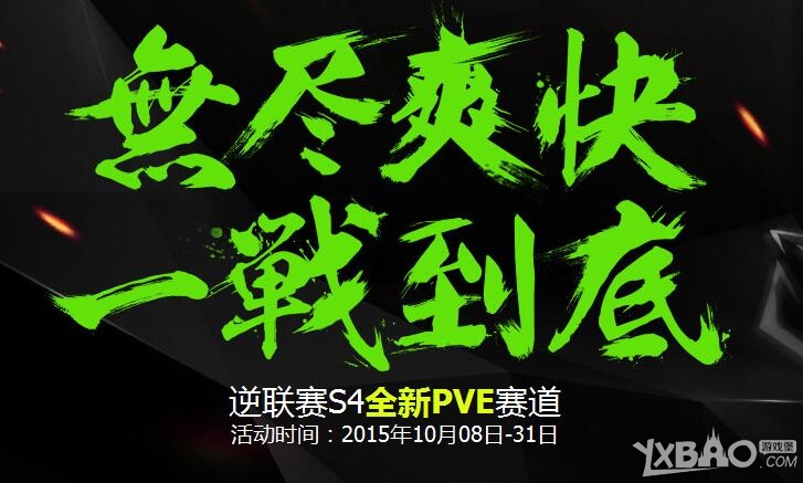 ����ս���޾�ˬ�� һվ����