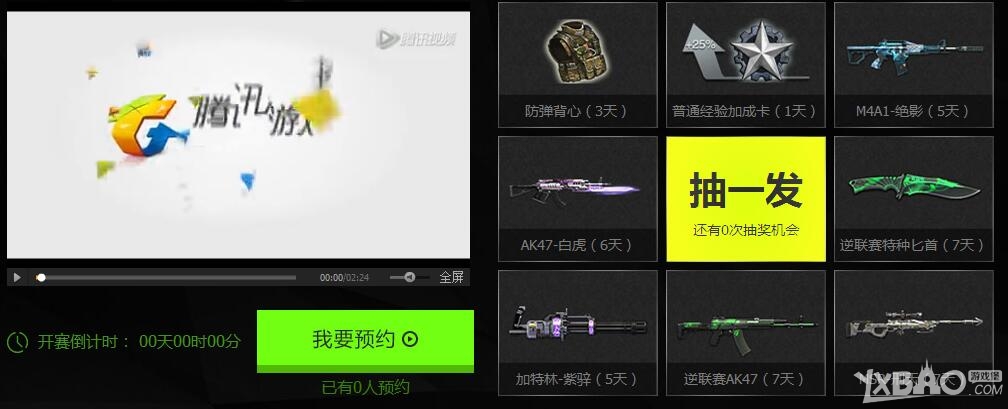 ����ս���޾�ˬ�� һվ����