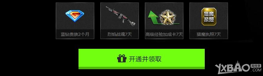 ����ս���޾�ˬ�� һվ����