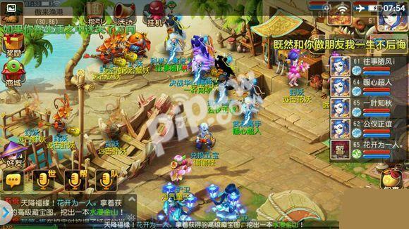 梦幻西游手游在线挂机和离线挂机选择攻略_手