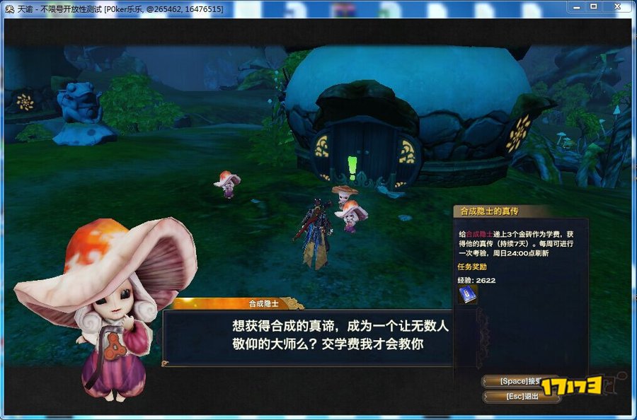 ���͡���ʿ�������� ͼ�Ĺ��Լ���