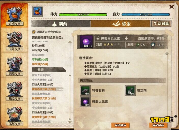 ���͡���ʿ�������� ͼ�Ĺ��Լ���