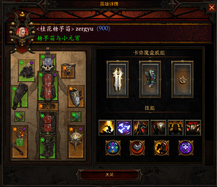 16��Ʊ����66����� �����ɴ�ʥ�̾��ĵ÷���