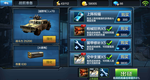 ����ͨ������ģʽ4-3���߹�·���Խ���