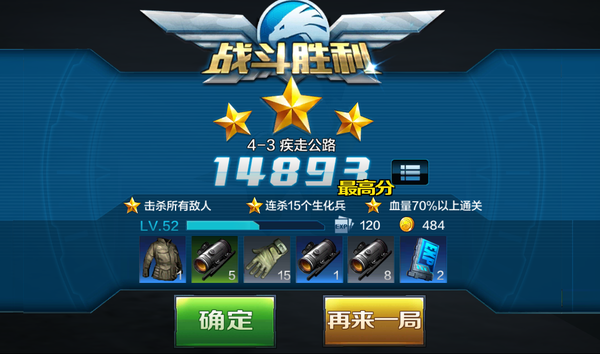 ����ͨ������ģʽ4-3���߹�·���Խ���