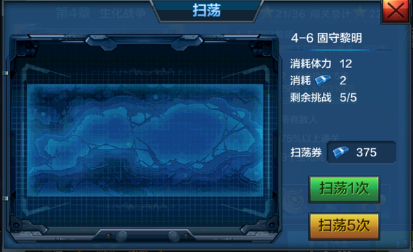 ����ģʽɨ���淨���� ɨ��ȯ��ȡ��������