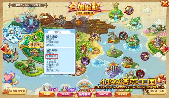 ������������̨������ �����̨����ô�μ�