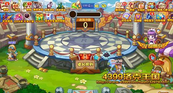 ������������̨������ �����̨����ô�μ�