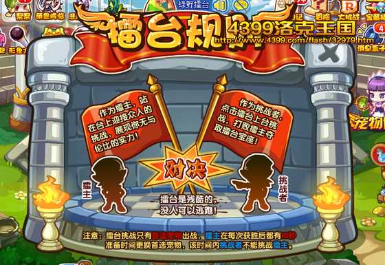 ���������ս���������� ��ս����ô�μ�