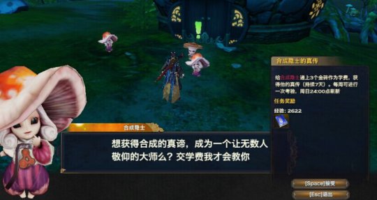 ÌìÚÍÒþÊ¿Éú»î¼¼ÄÜÈÎÎñÁ÷³Ì¹¥ÂÔ