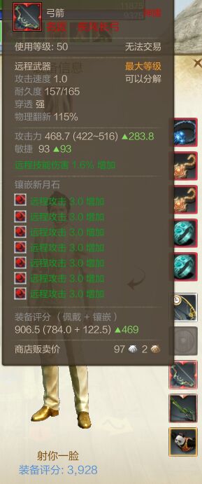 ��Խţ�ܵĴ��� һ����������5800װ����