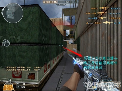 《CF》运输船教学