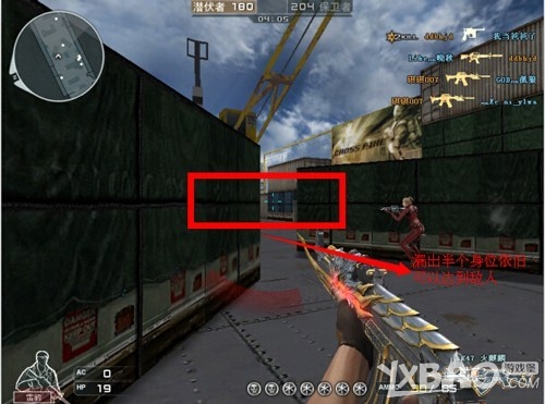 《CF》运输船教学