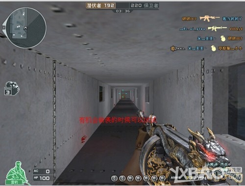 《CF》运输船教学