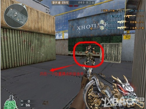 《CF》运输船教学