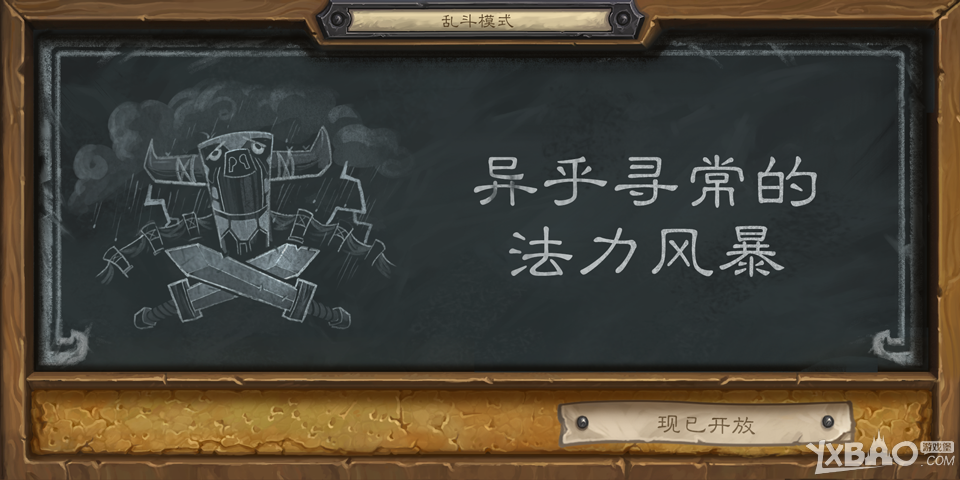 ��¯ʯ��˵�����ܴ��Ҷ� ���Ѱ���ķ����籩