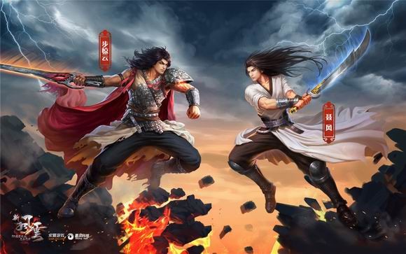 新风云最新图片