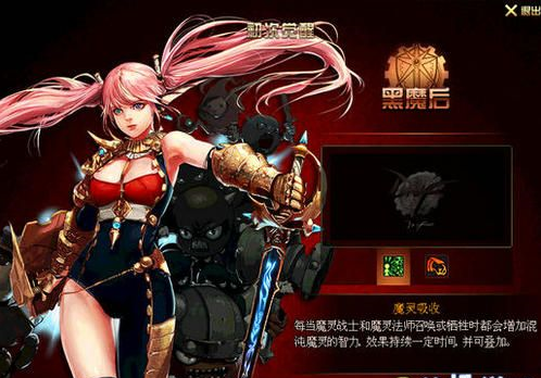 DNF86������ħ����ѹ��ˢͼ��ӷ�����
