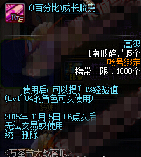 DNFϹƬʲô DNFϹƬһ