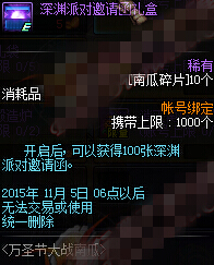 DNFϹƬʲô DNFϹƬһ