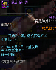 DNFϹƬʲô DNFϹƬһ