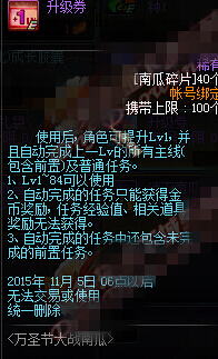 DNFϹƬʲô DNFϹƬһ