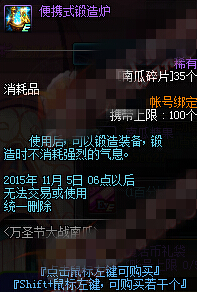 DNFϹƬʲô DNFϹƬһ