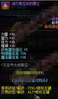 DNFϹƬʲô DNFϹƬһ