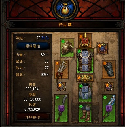 速刷75大秘 S4赛季辅助流蛮子配装与心得分享