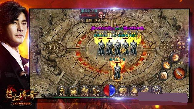 热血传奇手机版胜者为王新版介绍